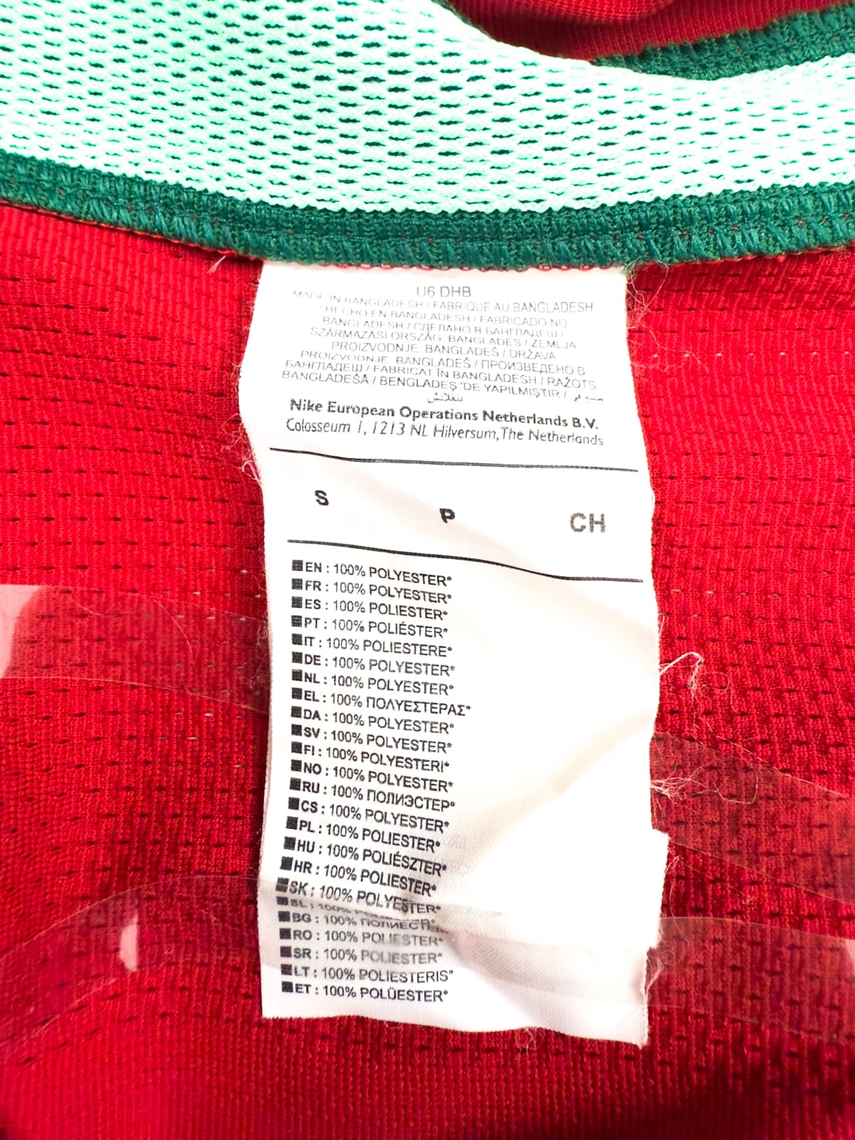 Portugal Euro 2016 Final (S) RONALDO #7 – Player Issue