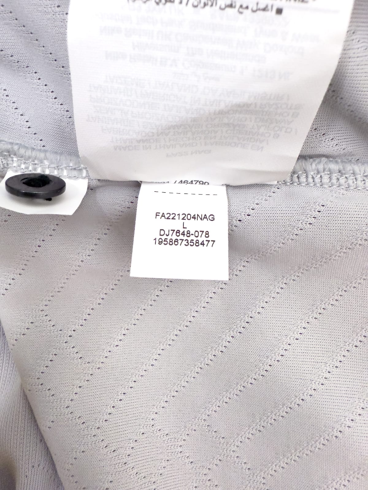 Maillot PSG 2022/23 Jordan x Verdy Away (L) NEYMAR JR #10