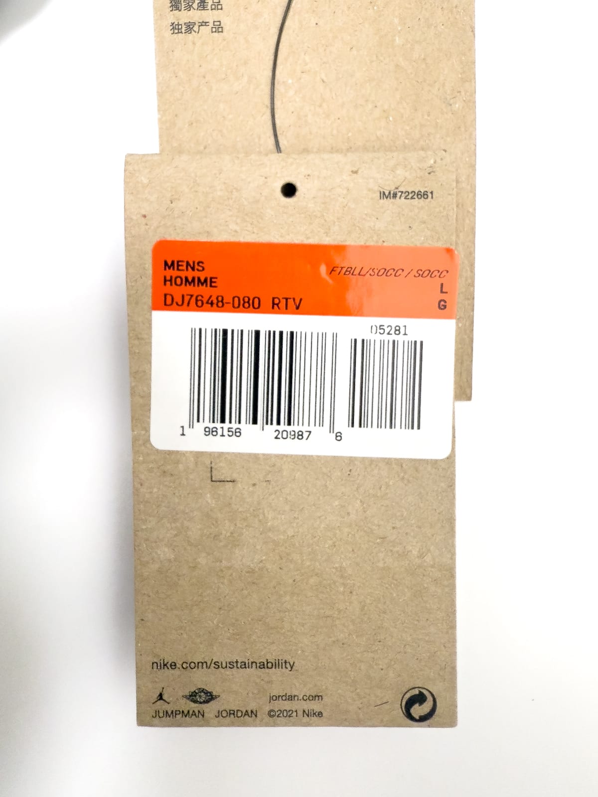 Maillot PSG 2022/23 Jordan x Verdy Away (L) NEYMAR JR #10