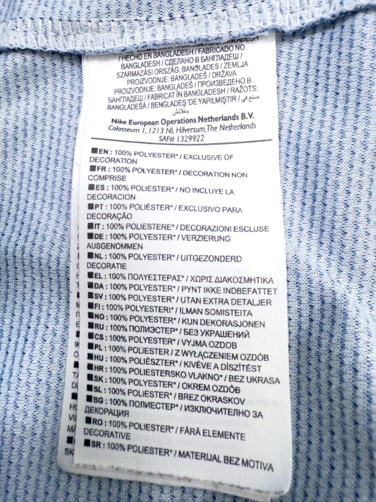 Maillot PSG 2012/13 Home (XL) IBRAHIMOVIĆ #18