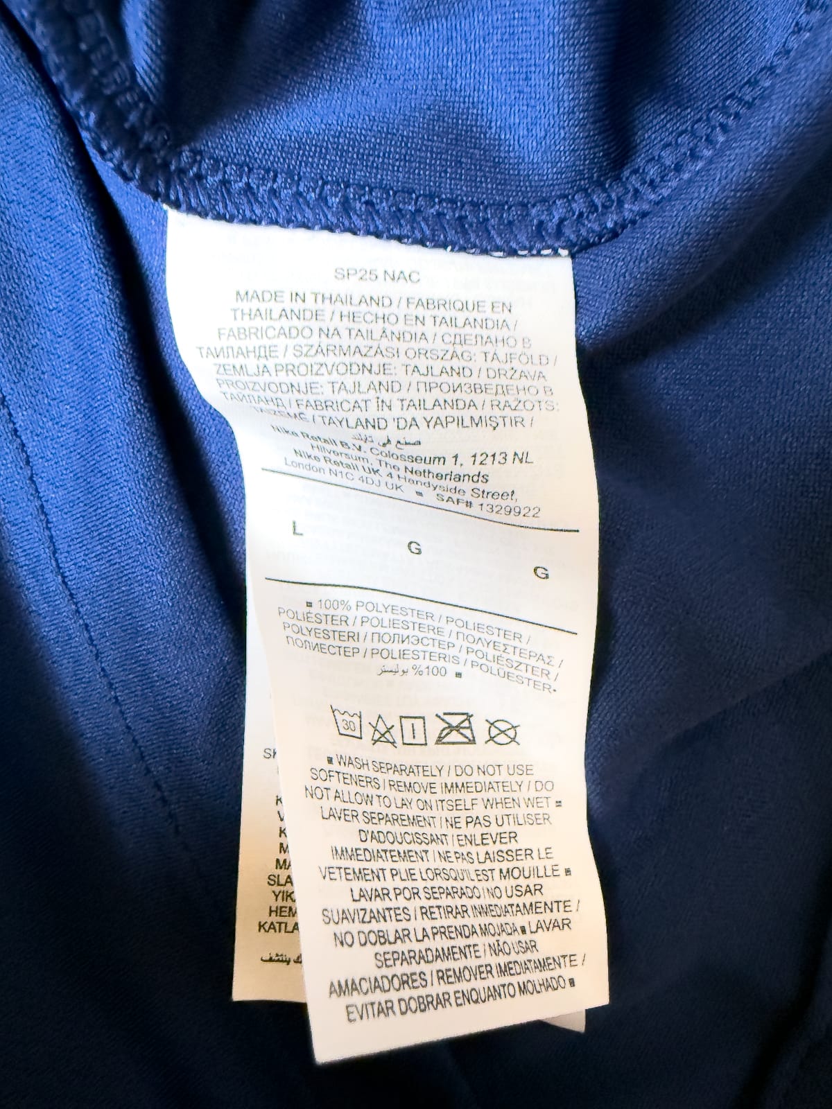 Maillot PSG 2024/25 Fourth (L & XL) – Champions of Europe Édition Spéciale ⭐️